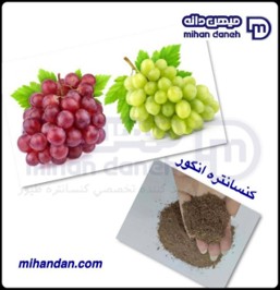 انگور